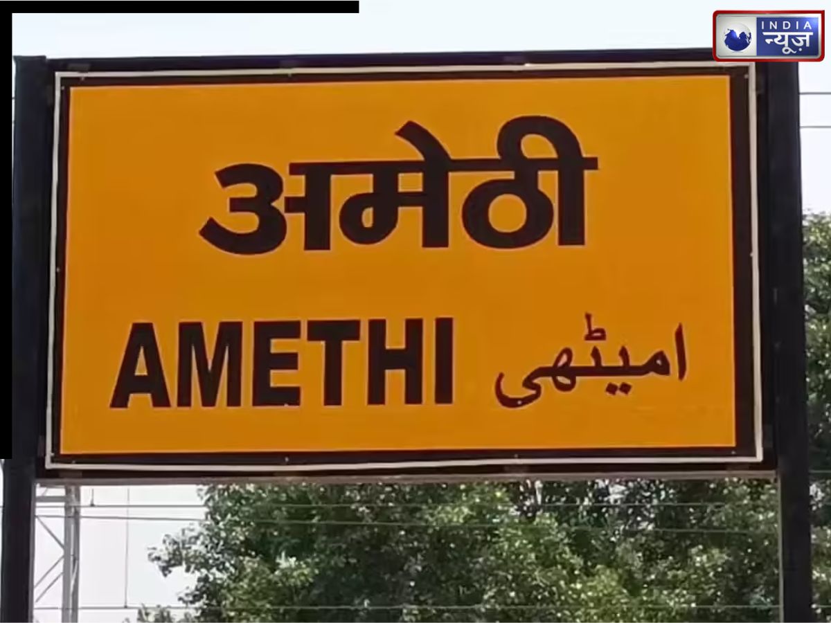 अमेठी में बाप-बेटे ने बीच सड़क पुलिसकर्मियों से की अभद्रता, दोनों आरोपी गिरफ्तार; वीडियो वायरल