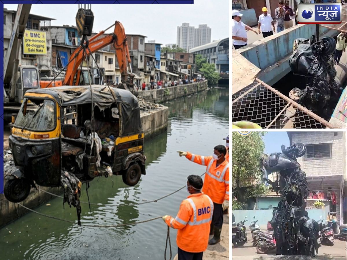 नाले से बाहर आए ऑटो रिक्शा, सोफा, फ्रिज, पुलिस के बैरिकेड… वीडियो देख लोग बोले- ‘मुंबई है भाई, यहां कुछ भी हो सकता है!’