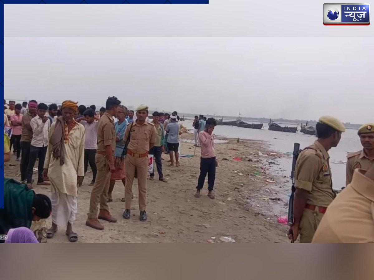 दो बहनों को निगल गई गंगा! बलिया में मुंडन संस्कार के दौरान मची चीख-पुकार, बचाने कूदे दो भाई भी लापता