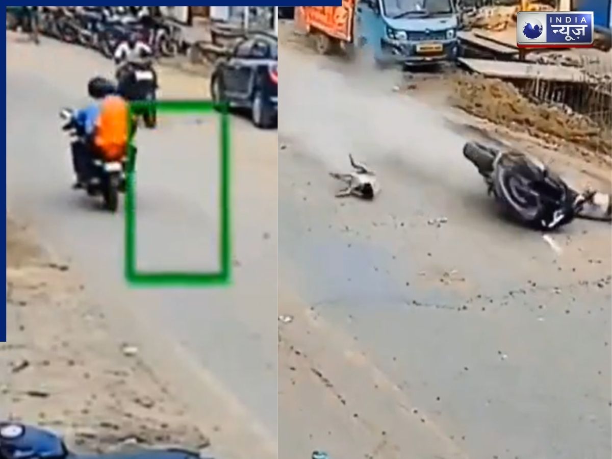 चलती बाइक के नीचे अचानक आया कुत्ता, फिर जो हुआ… वीडियो देख अटक जाएंगी सांसें