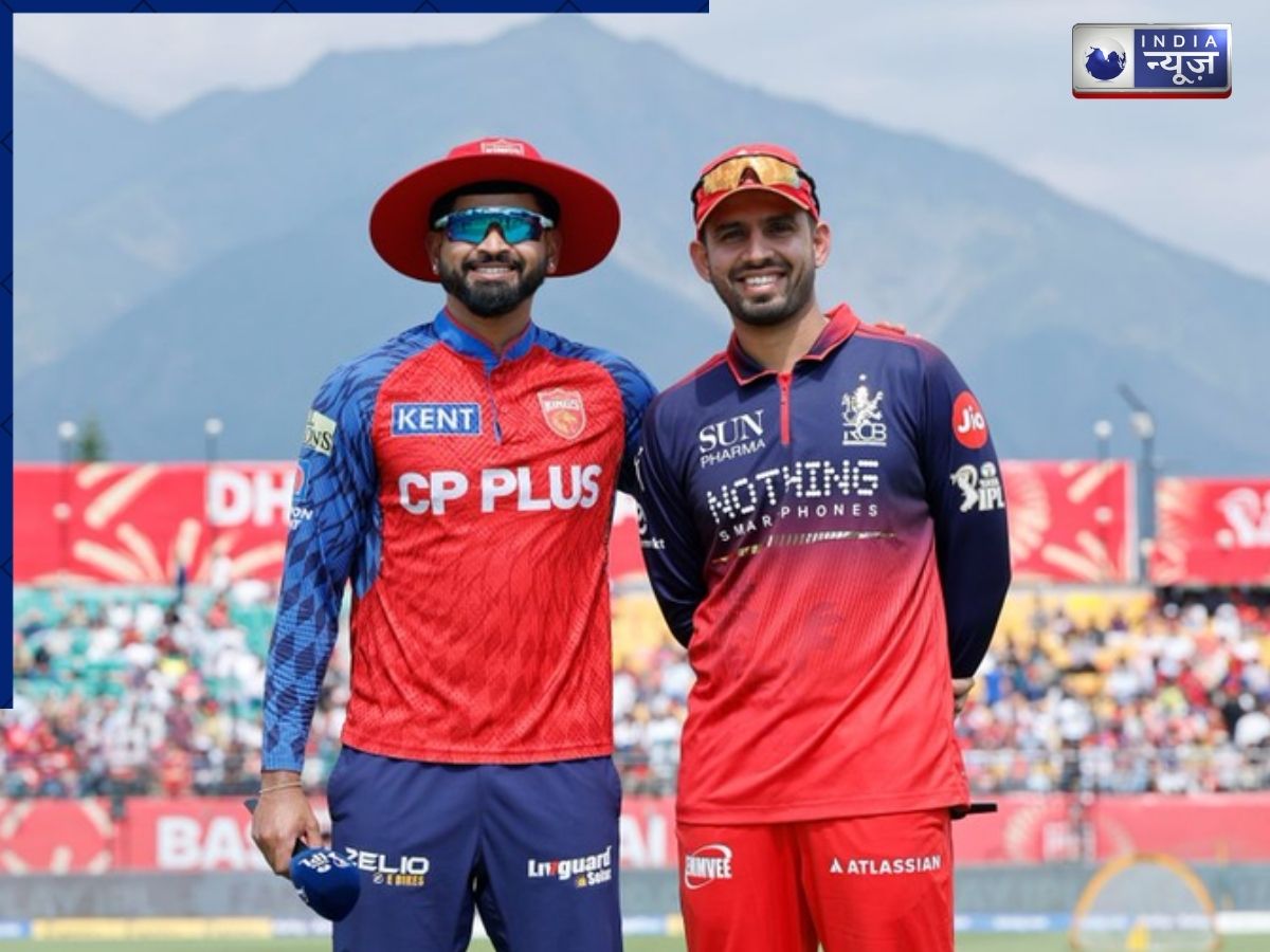 PBKS vs RCB: आरसीबी ने अचानक क्यों बदला कप्तान? पाटीदार की जगह इस ‘धुरंधर’ को मिली कमान