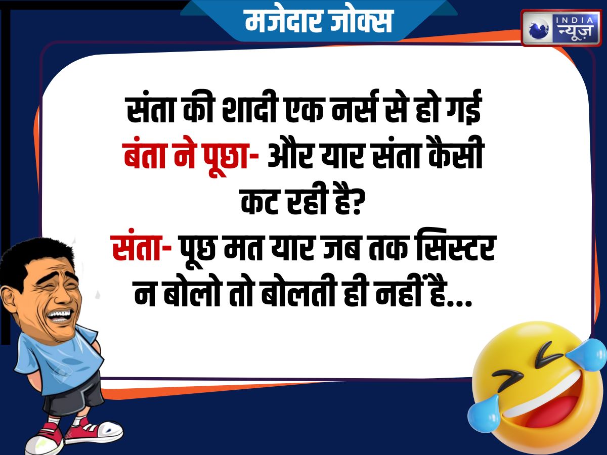 Funny Jokes - Photo Gallery