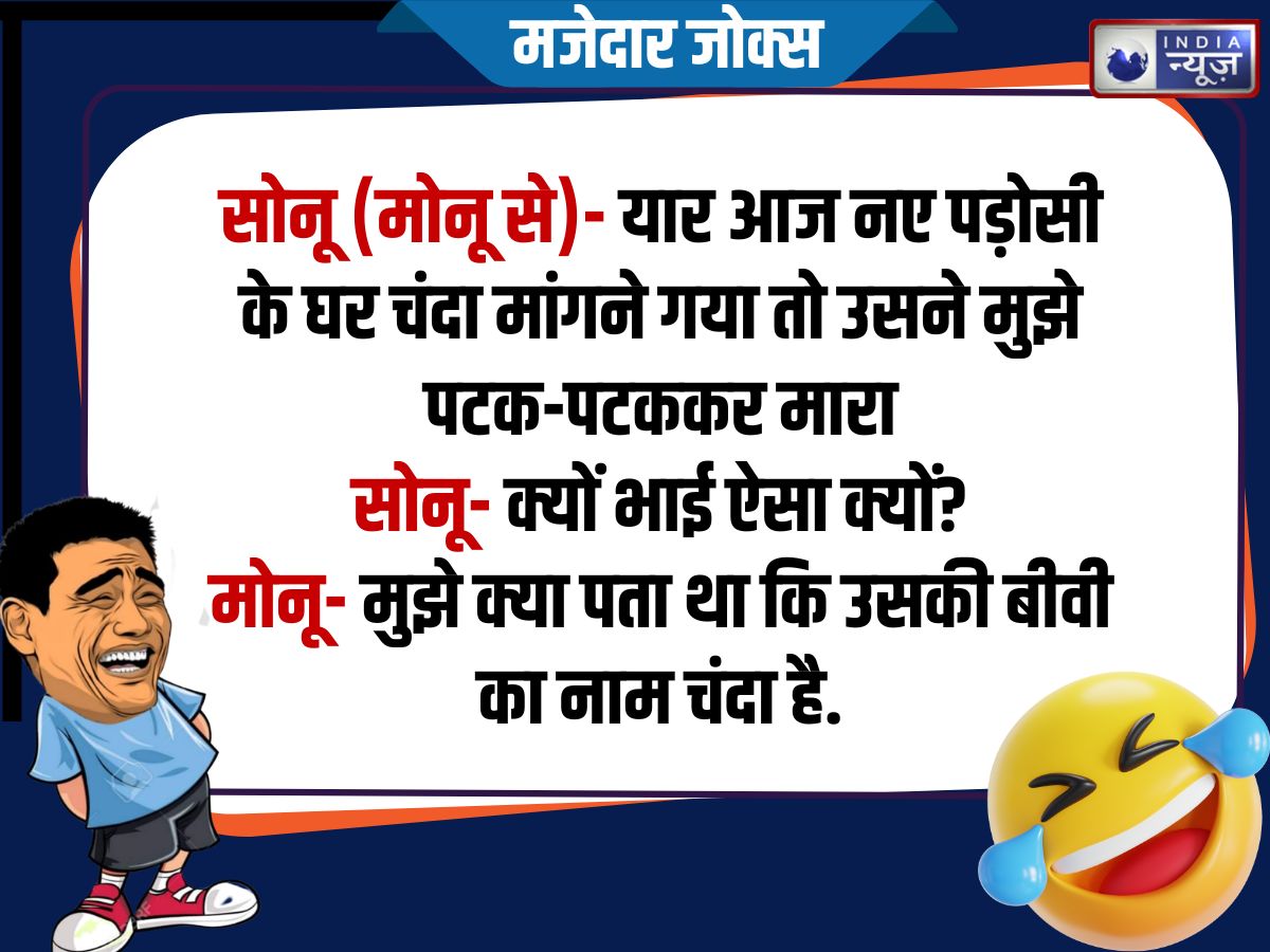 Funny Jokes - Photo Gallery
