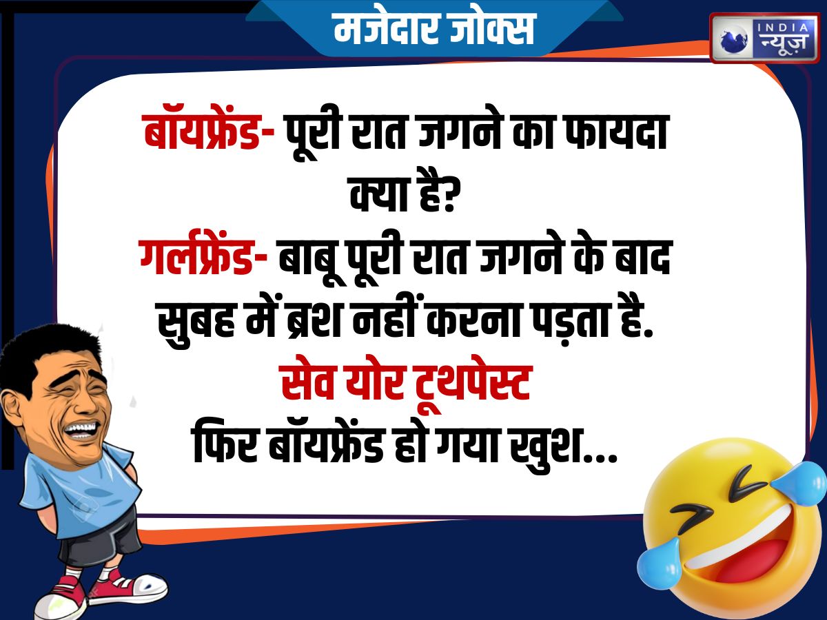 Funny Jokes - Photo Gallery