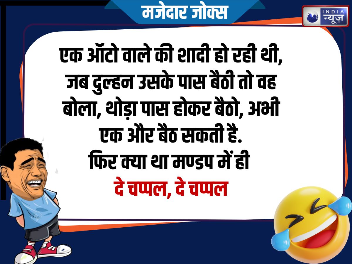 Funny Jokes - Photo Gallery