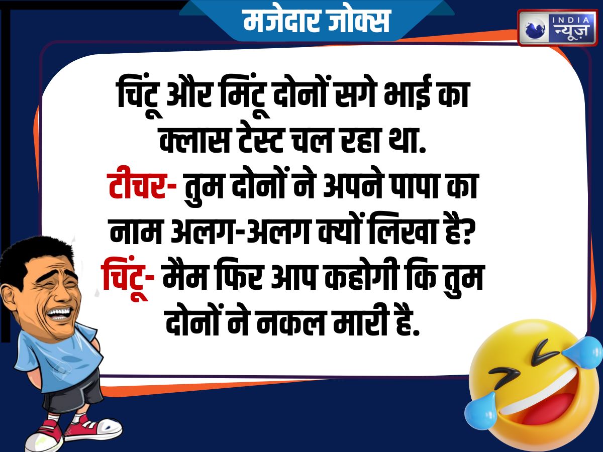 Funny Jokes - Photo Gallery
