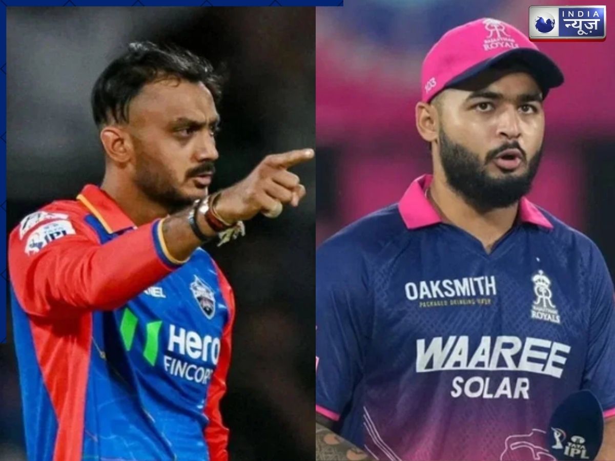 DC vs RR  Predicted Playing XI: राजस्थान में ‘तूफानी’ ओपनर, तो दिल्ली में लौटा दुनिया का सबसे खतरनाक गेंदबाज! देखें दोनों की संभावित प्लेइंग-11
