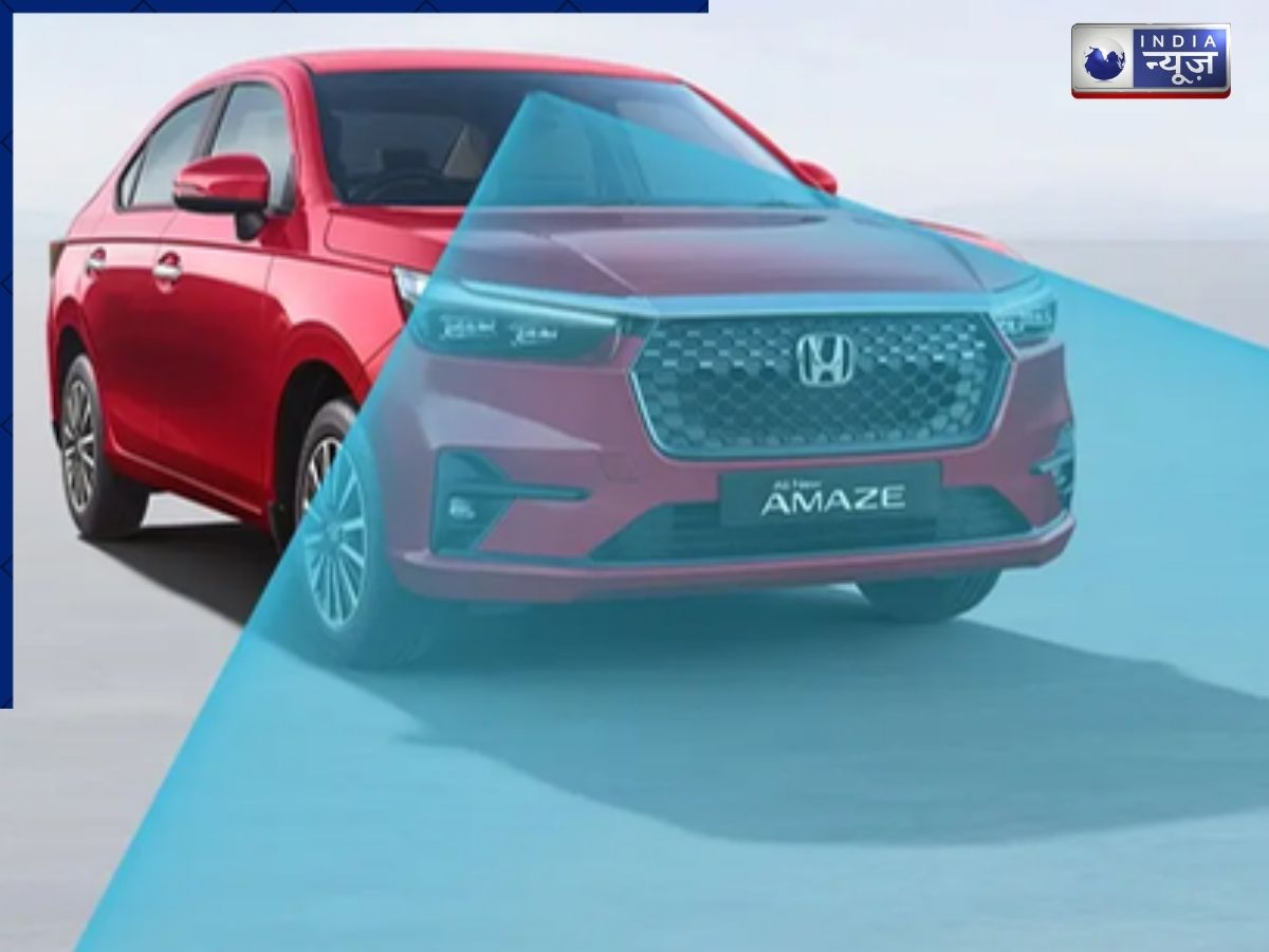 Windsor EV vs Honda Amaze: क्या रहेगी वैल्यू फॉर मनी कार? किसकी माइलेज ज्यादा, फीचर्स में क्या है अंतर