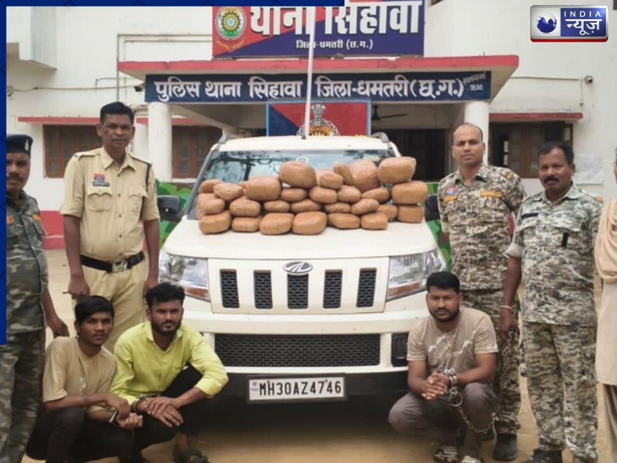 नशे पर वार: धमतरी पुलिस ने ड्रग तस्करी नेटवर्क का किया भंडाफोड़, 92 किलो गांजा जब्त, 3 गिरफ्तार