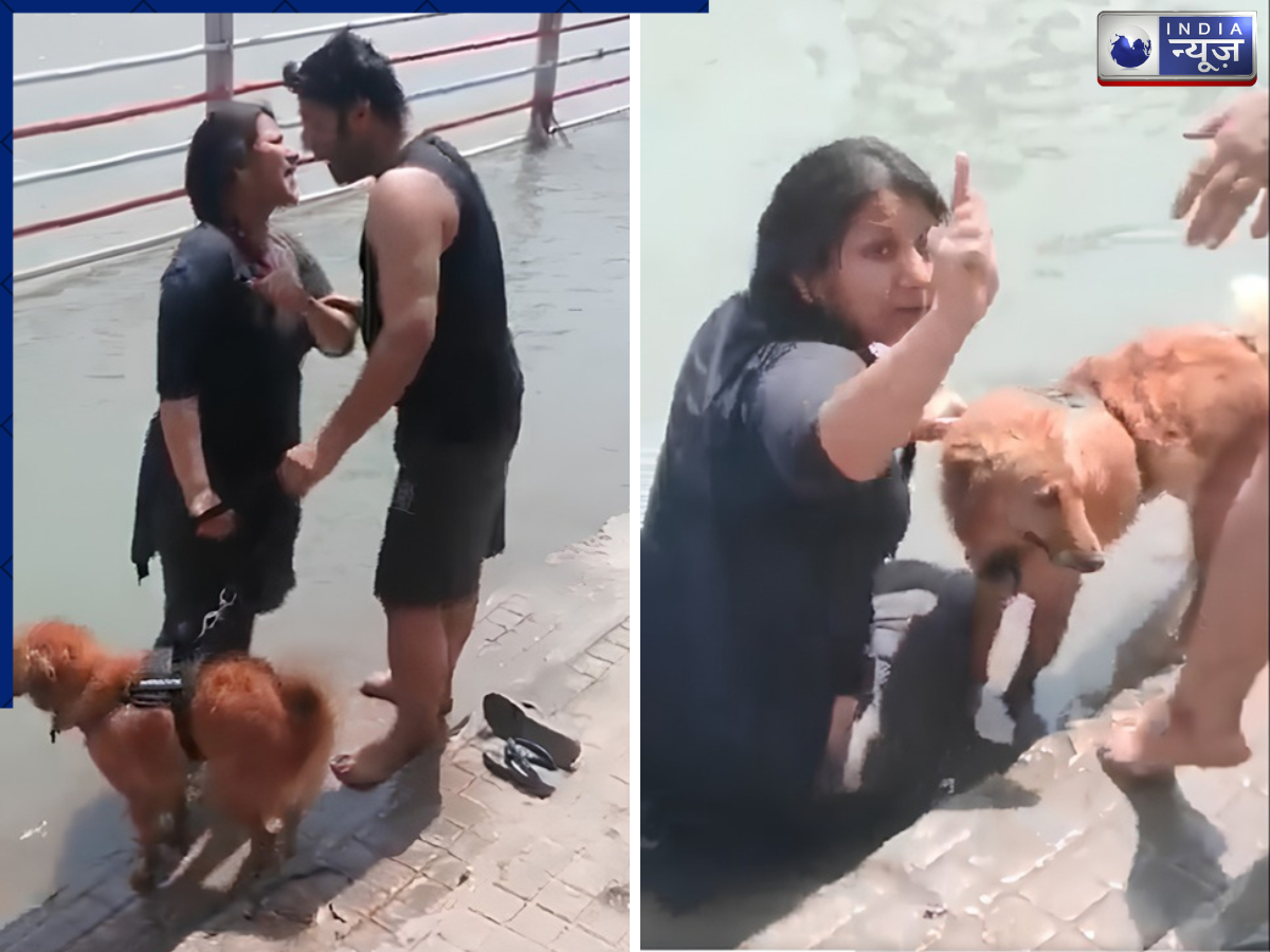 Viral Video: इंसान नहाएं या जानवर? हरिद्वार के घाट पर महिला की इस हरकत ने छेड़ी सोशल मीडिया पर ‘जंग’