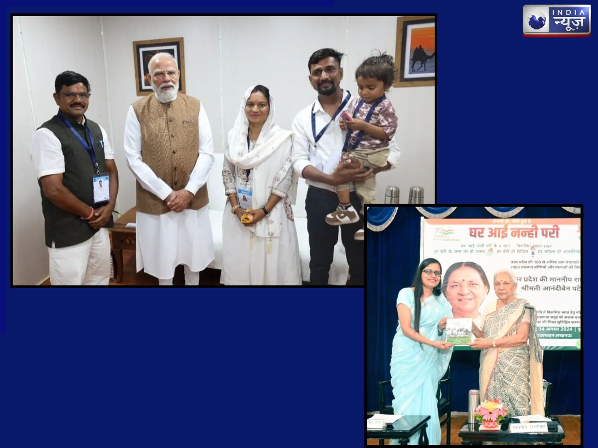 कौन हैं Iron Lady की लेखिका डॉ. एभा पटेल? जिनके शानदार काम के पीएम मोदी भी हैं मुरीद; महिलाओं के लिए बनी मसीहा