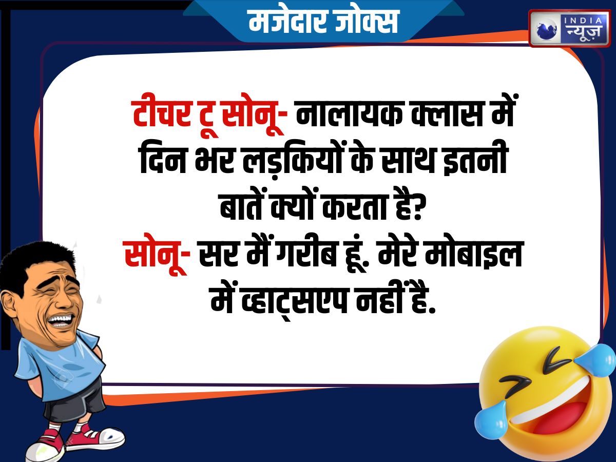 Funny Jokes - Photo Gallery