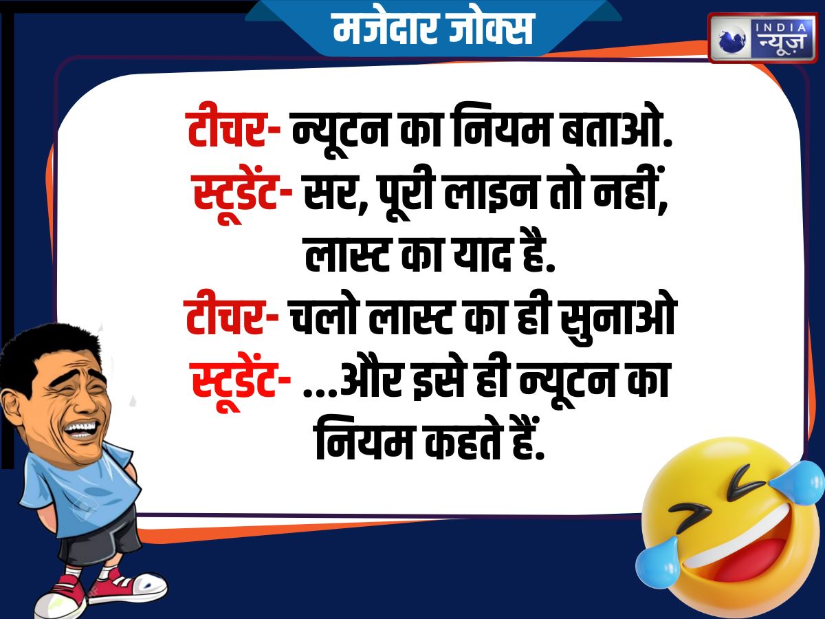 Funny Jokes - Photo Gallery