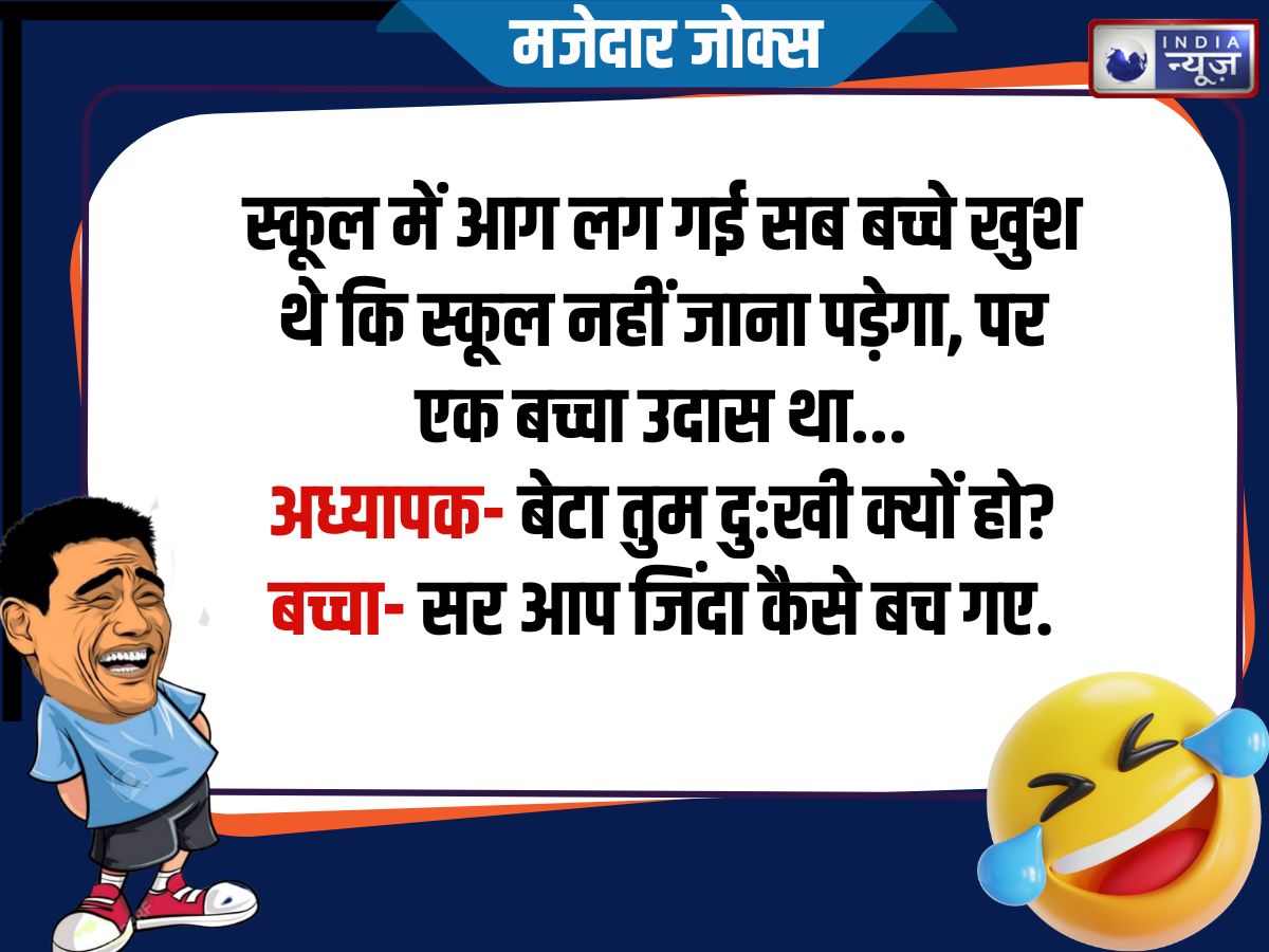 Funny Jokes - Photo Gallery