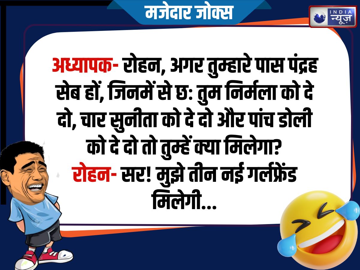 Funny Jokes - Photo Gallery