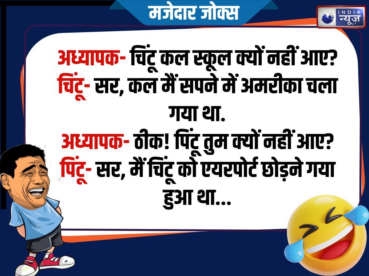 Funny Jokes - Photo Gallery