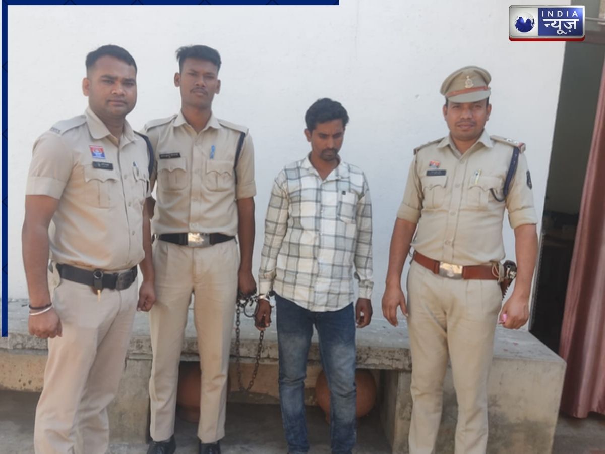 Chhattisgarh: नकली सोने के नाम पर 10 लाख की ठगी, गौरेला में फरार आरोपी गिरफ्तार, संगठित गिरोह का खुलासा