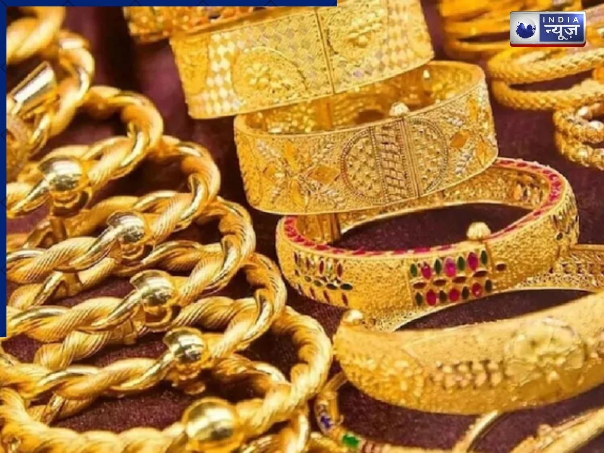 Gold Price Today 21 May 2026: क्या रहे सोने के दाम, नोट करें अपने शहरों के रेट्स