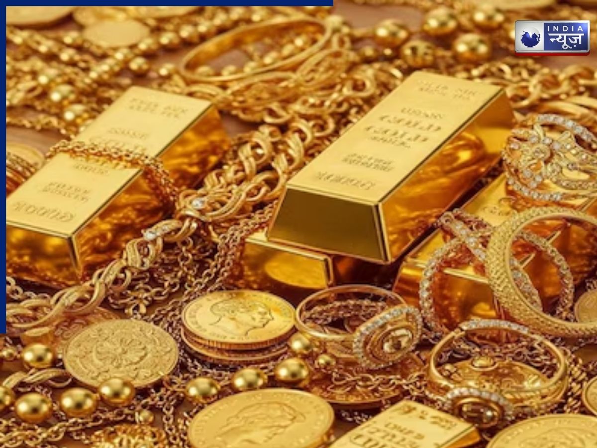 Gold Price Today 30 May 2026: शनिवार को क्या हैं सोने के दाम, नोट करें अपने शहरों में ताजा रेट्स