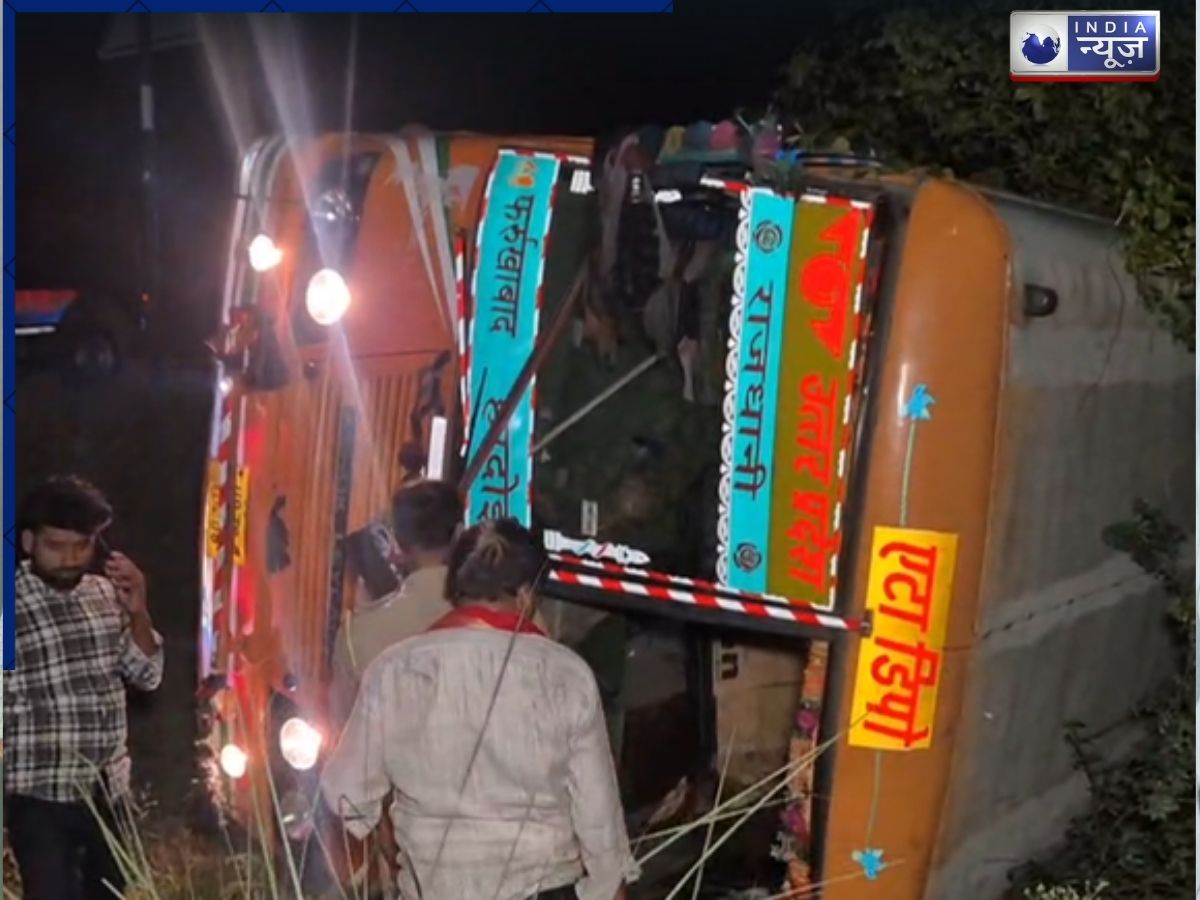 Hathras Accident: हाथरस में दर्दनाक हादसा, बेकाबू रोडवेज बस खाई में गिरी, 9 यात्री घायल, 2 की हालत गंभीर