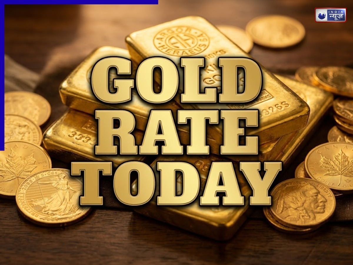 Gold Rate Today 1 May 2026: सोने की कीमतों में उथल-पुथल! आज का भाव मिस किया तो हो सकता है भरी नुकसान