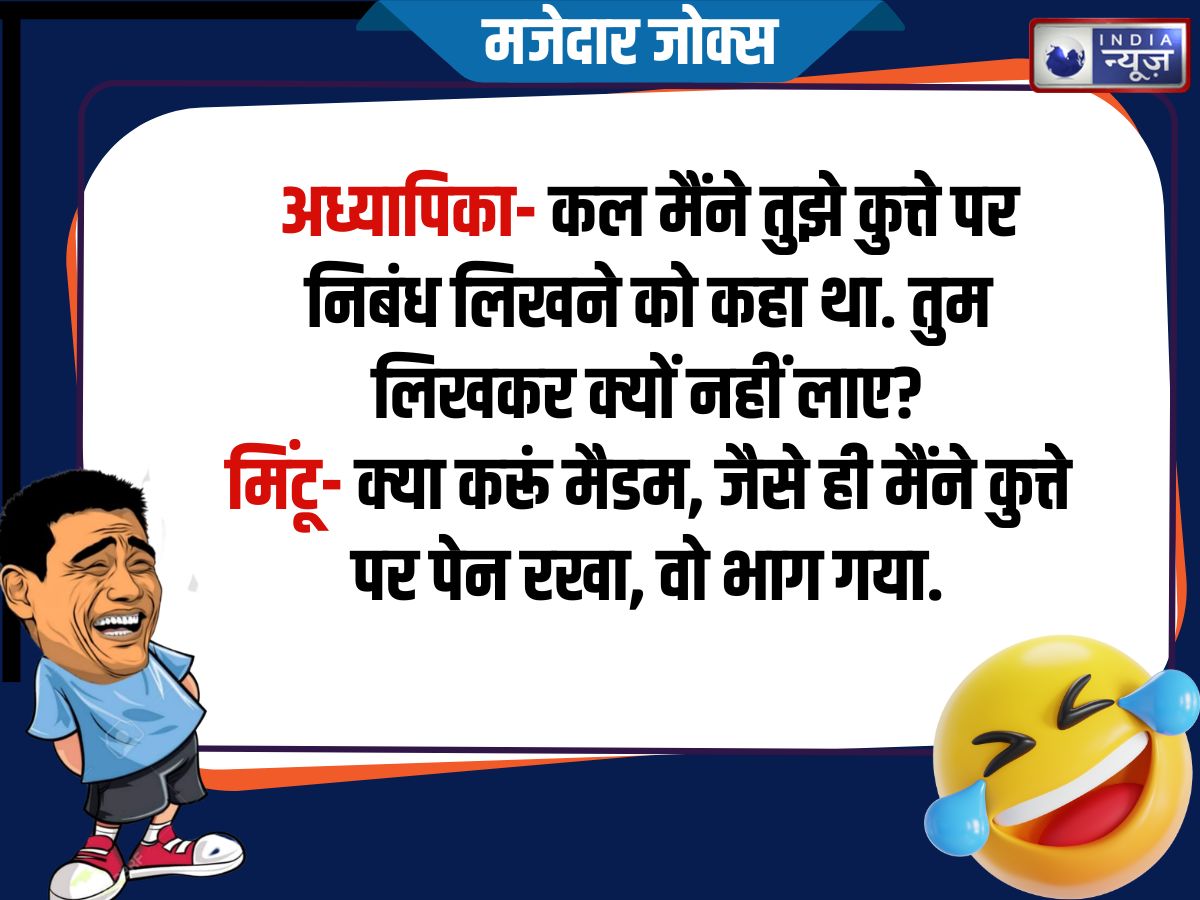 Funny Jokes - Photo Gallery
