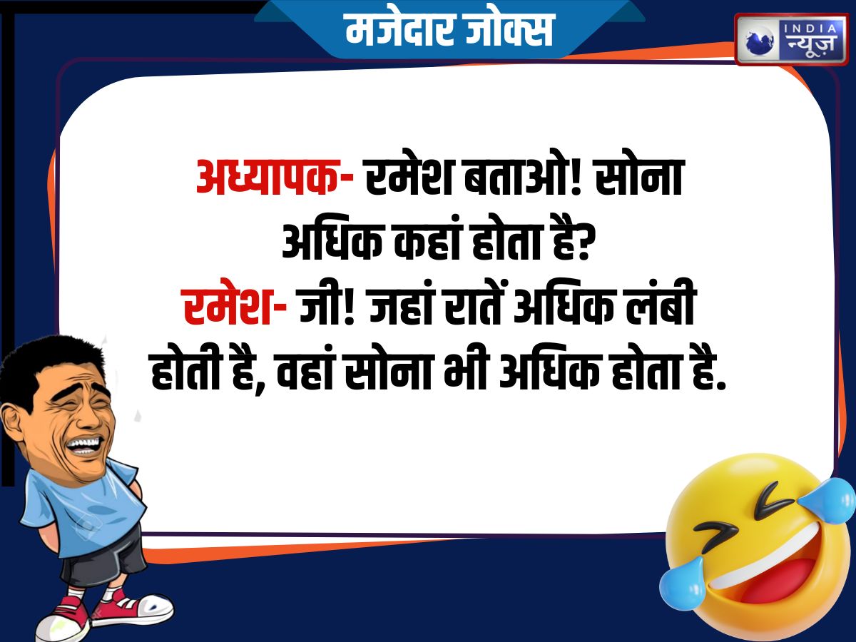 Funny Jokes - Photo Gallery