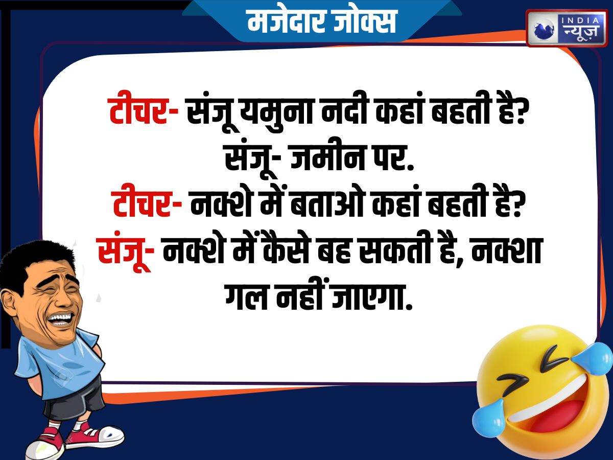 Funny Jokes - Photo Gallery