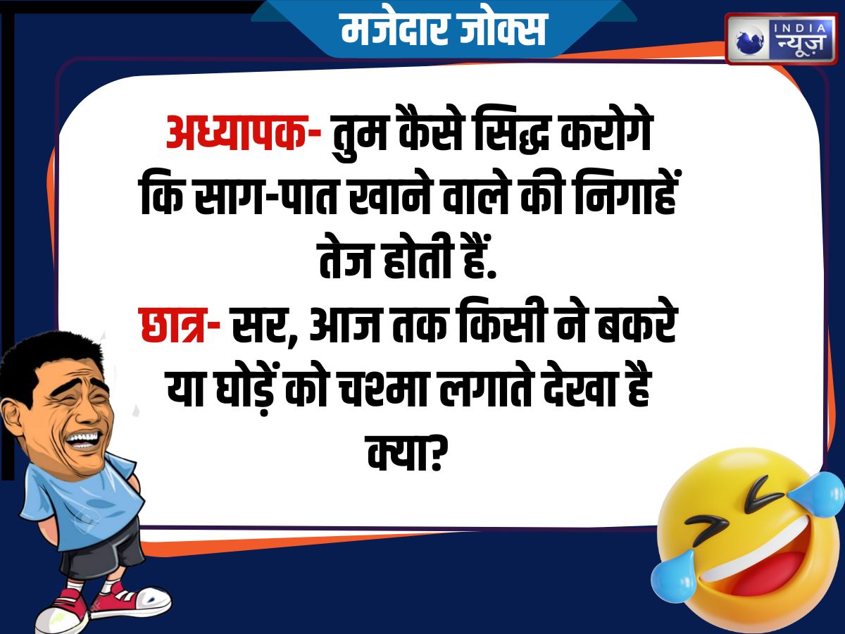 Funny Jokes - Photo Gallery