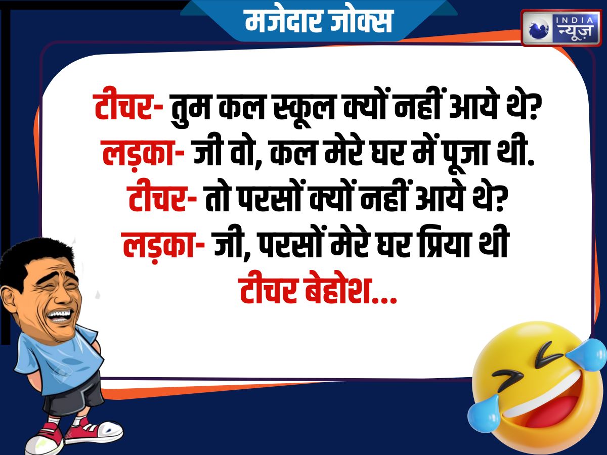 Funny Jokes - Photo Gallery