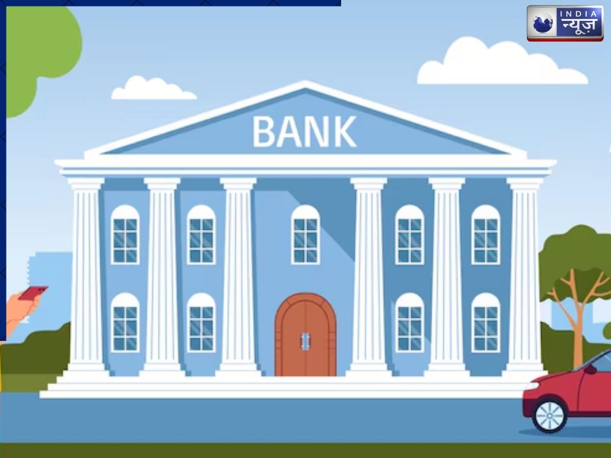 May Bank Holidays: क्या लगातार 3 दिन बंद रहेंगे बैंक? मई के पहले वीकेंड का पूरा शेड्यूल जानिए