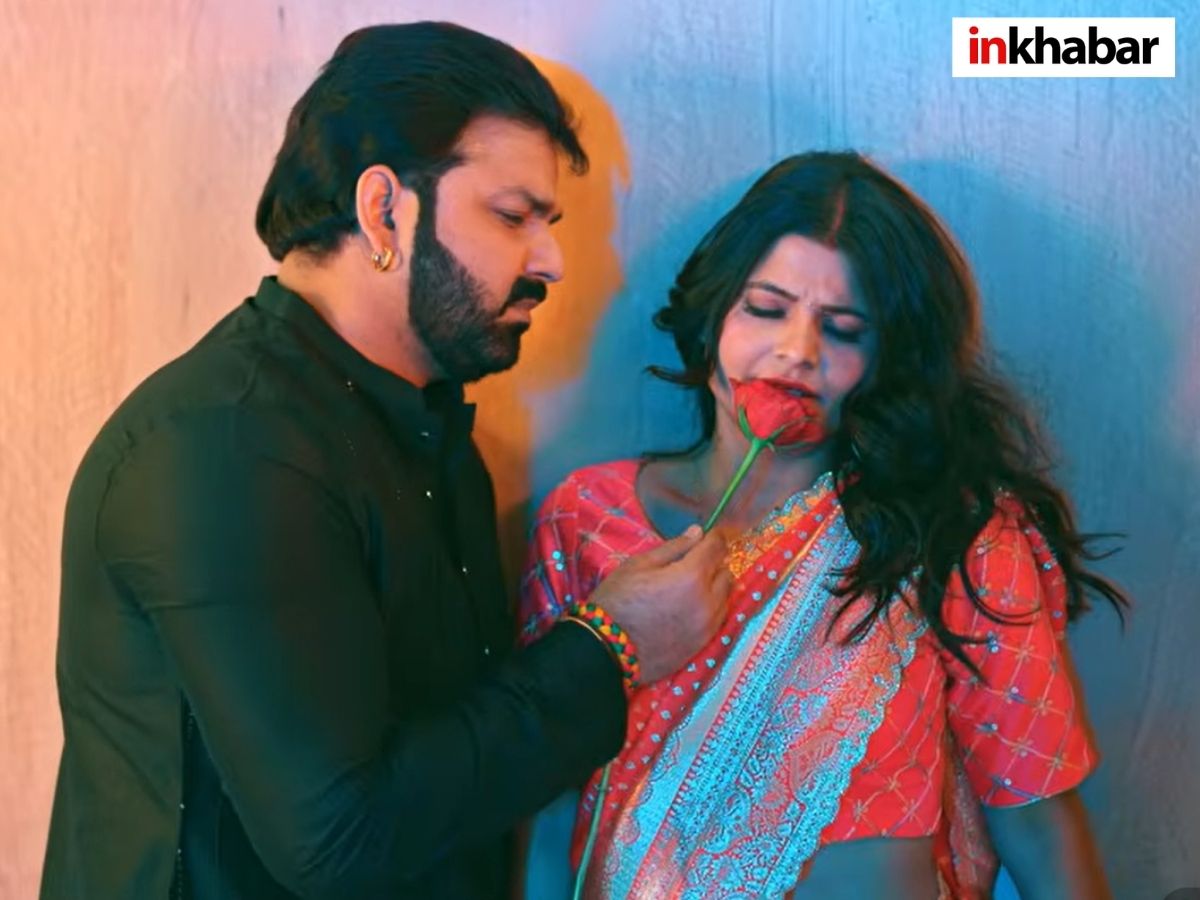 Pawan Singh Song: ‘चदरिये में’ गाने में पवन सिंह ने अपडेटेड बिहारन के साथ उड़ाया गर्दा, आप भी देख हो जाएंगे मदहोश!