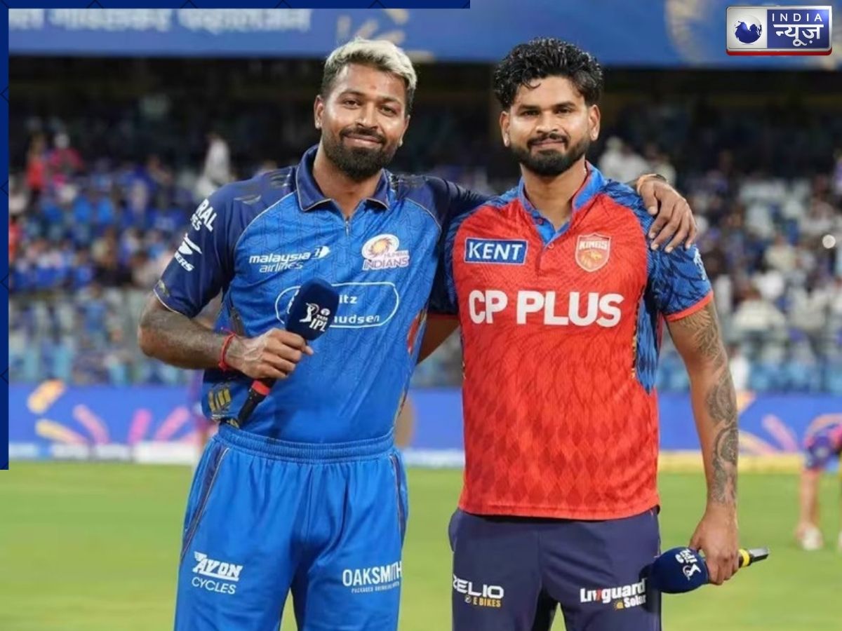 PBKS vs MI: अगर बारिश की वजह से रद्द हुआ मैच, तो किसे होगा फायदा? मौसम ने बढ़ाई फैंस की टेंशन