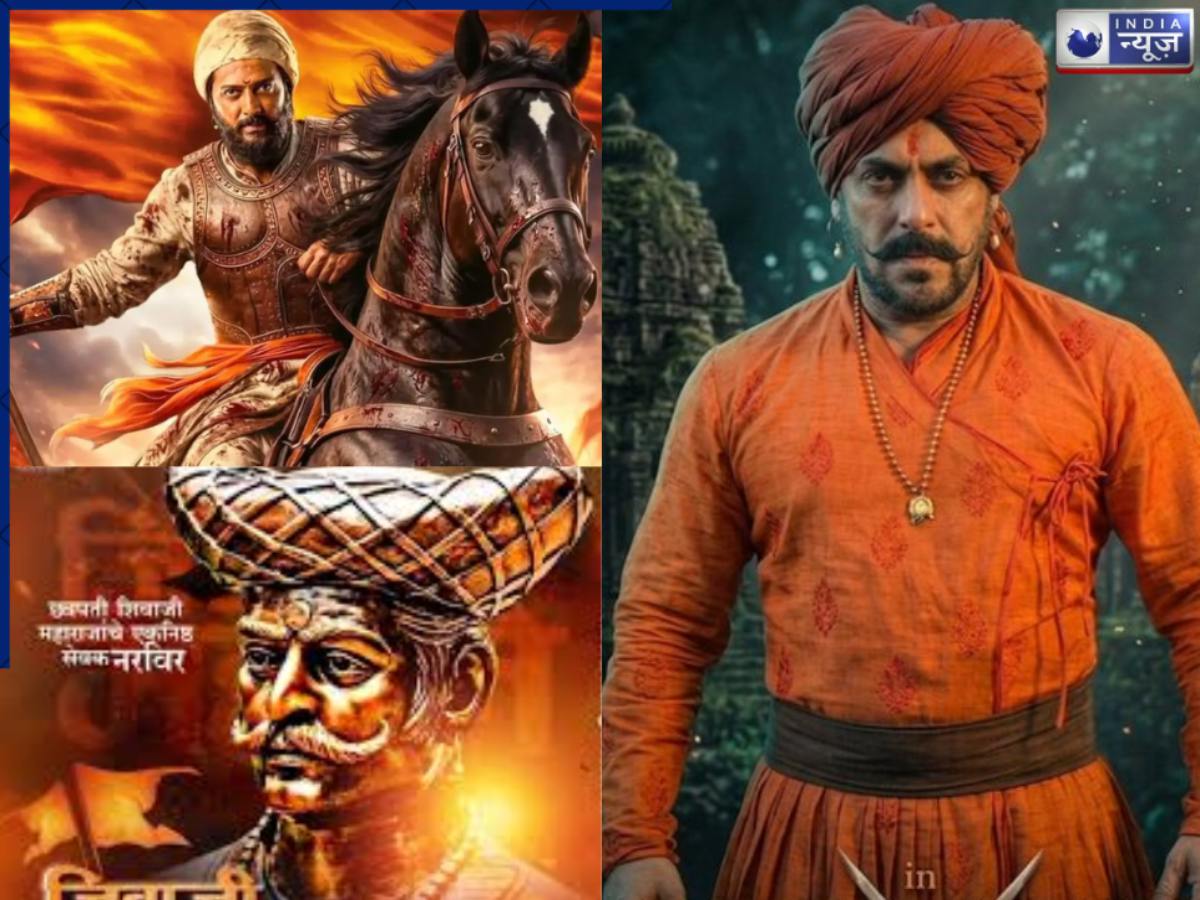 Who Is Jiva Mahale: कौन हैं जीवा महाले? जिनके किरदार में दिखे सलमान खान, शिवाजी महाराज की ऐसे बचाई जान; कायम हो गई मिसाल