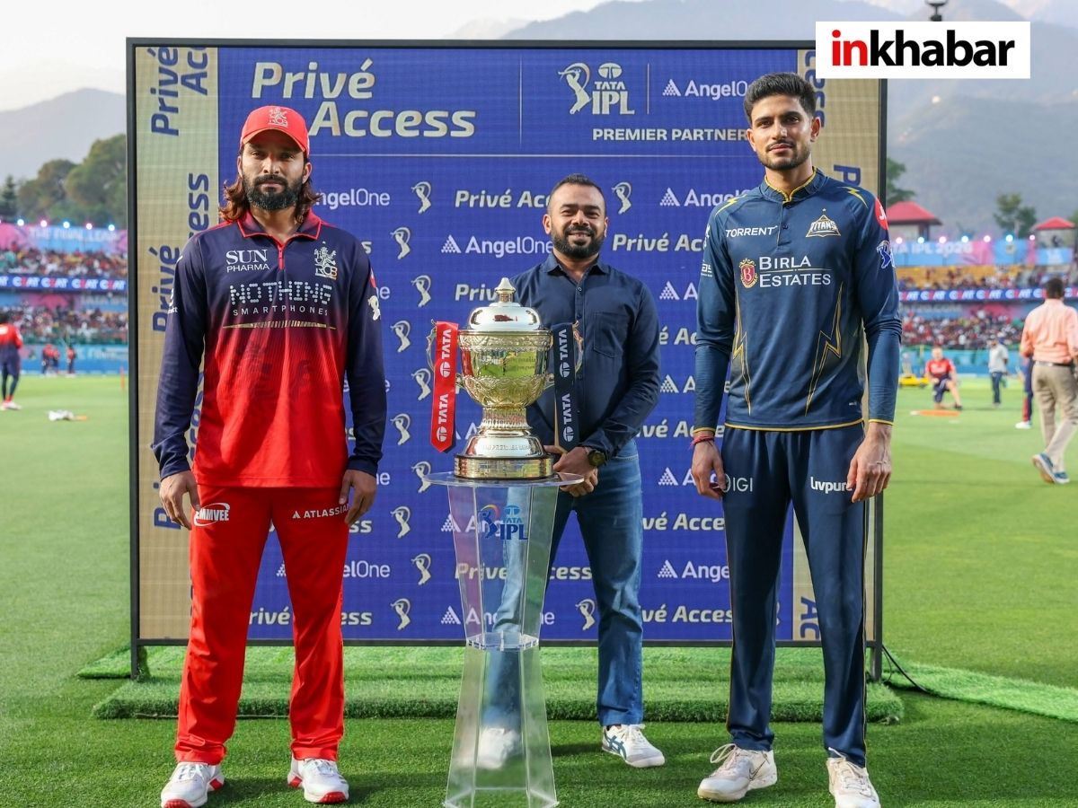 RCB vs GT: बेंगलुरु या गुजरात… IPL फाइनल में किसका रिकॉर्ड बेहतर, कौन मारेगा बाजी?