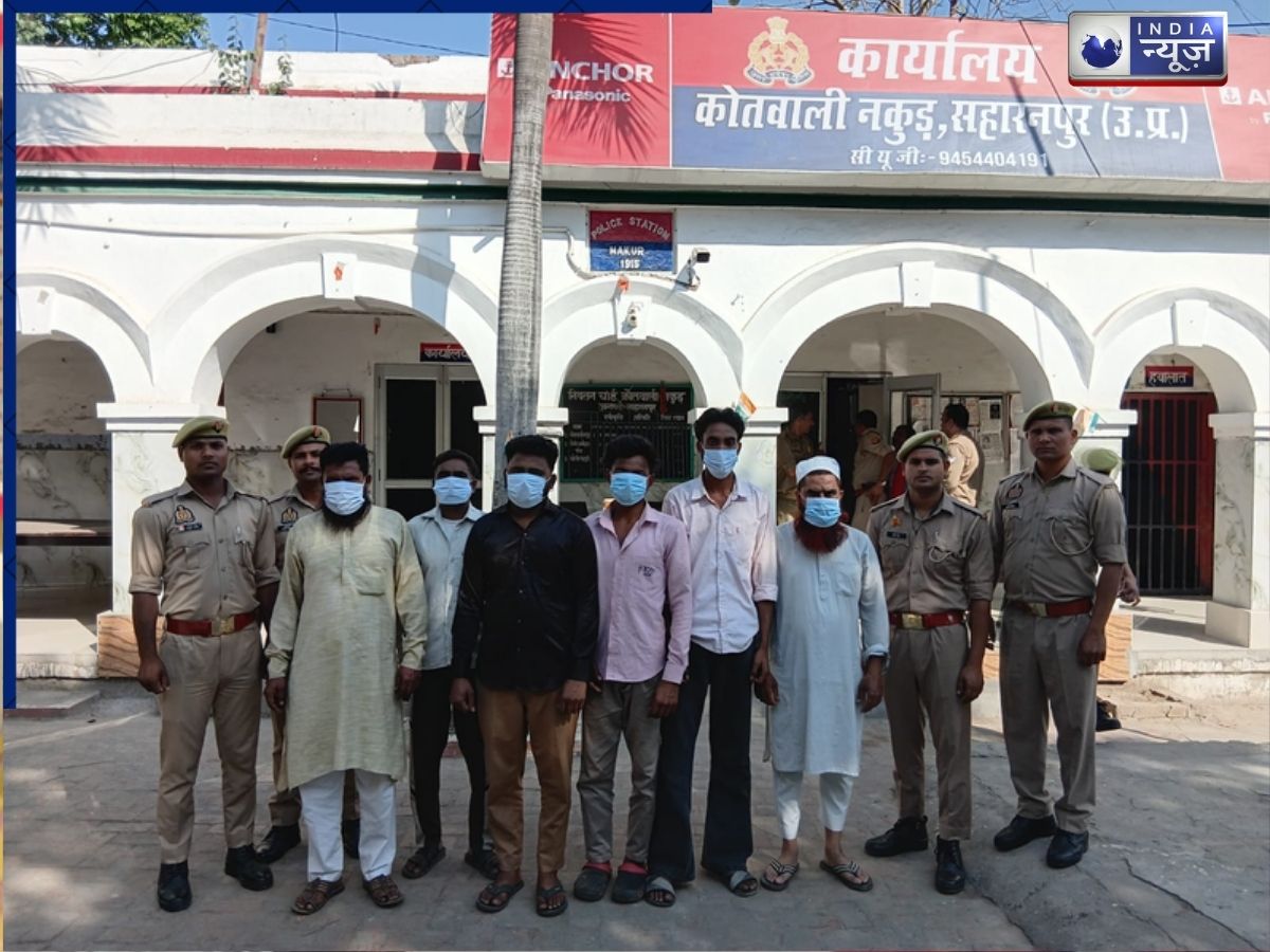 Saharanpur News: सहारनपुर में नकुड़ पुलिस की बड़ी कार्रवाई, बलवा मामले में 6 वांछित आरोपी गिरफ्तार