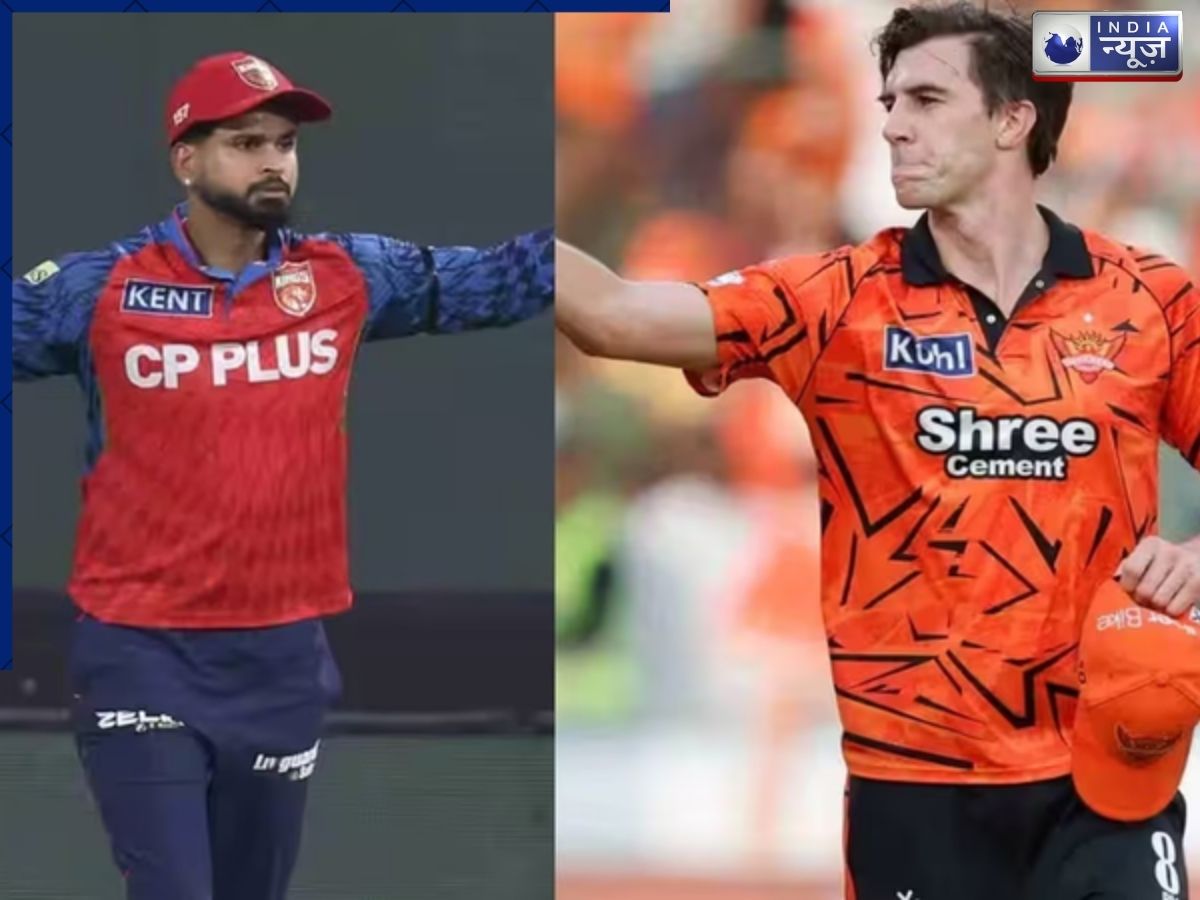 SRH vs PBKS Live Streaming: प्लेऑफ की जंग! जानें कब, कहां और कैसे देखें हैदराबाद बनाम पंजाब का महा-मुकाबला