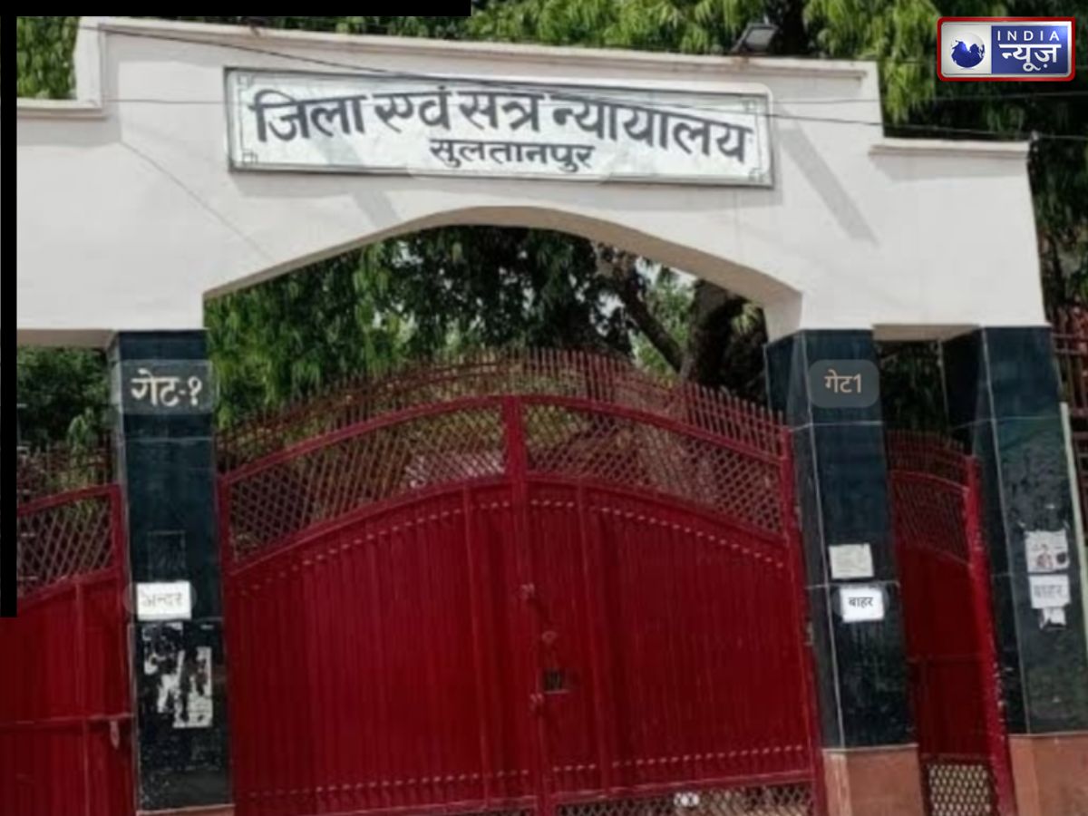 सुल्तानपुर में सीमेंट-मोरंग विवाद के खूनी हमले में जांच पर उठे सवाल, कोर्ट ने तत्कालीन सीओ को किया तलब