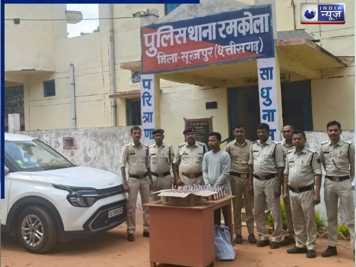 Chhattisgarh: सूरजपुर पुलिस की बड़ी कार्रवाई, 84 बोतल अंग्रेजी शराब के साथ तस्कर गिरफ्तार, कार जब्त