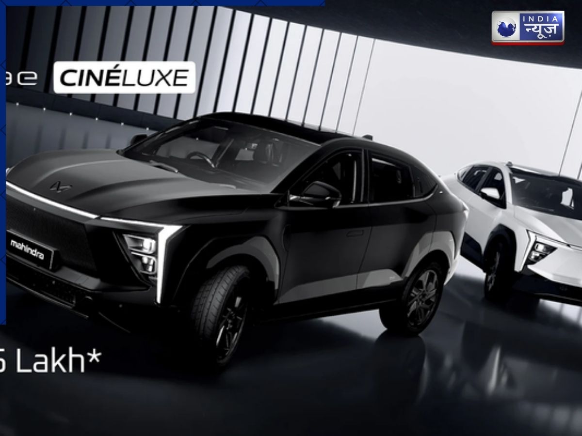Mahindra XEV 9e Cineluxe Edition vs Hyundai Ioniq 5: किसके फीचर्स दमदार, कौन है सेगमेंट की बेस्ट और वैल्यू फॉर मनी कार