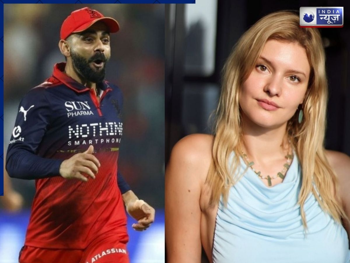 विराट कोहली को बदनाम करने की साजिश! जर्मन मॉडल Lizlaz के दावे से हिला इंटरनेट, वीडियो वायरल