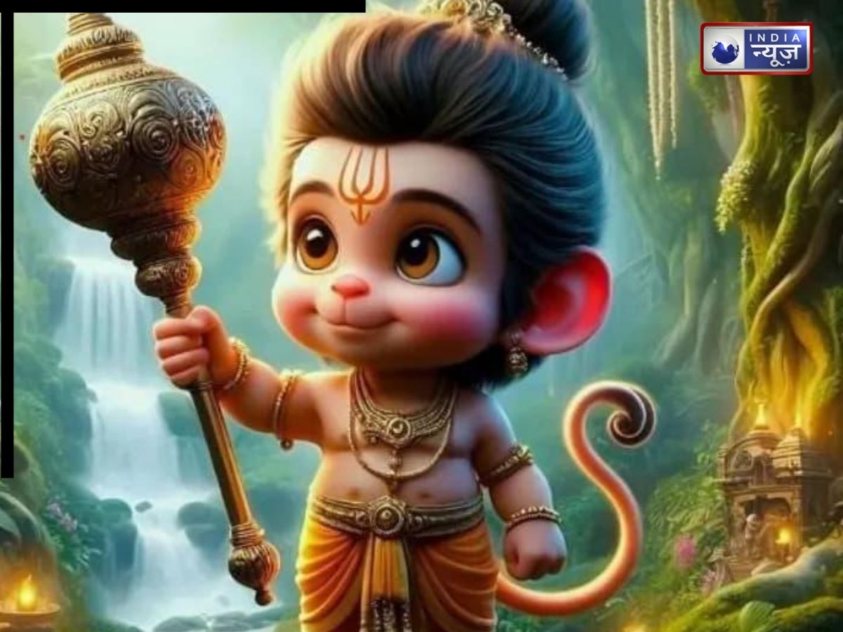 …जब हनुमान जी भूल गए थे अपनी शक्तियां, बचपन की शरारत बनी थी कारण, जानिए कौन था वो जिसने दिया श्राप