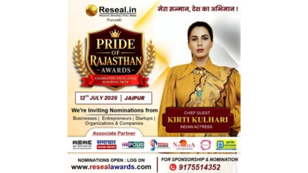 12 जुलाई को जयपुर में होगा ‘प्राइड ऑफ राजस्थान अवॉर्ड्स 2026’, कीर्ति कुल्हारी होंगी मुख्य अतिथि