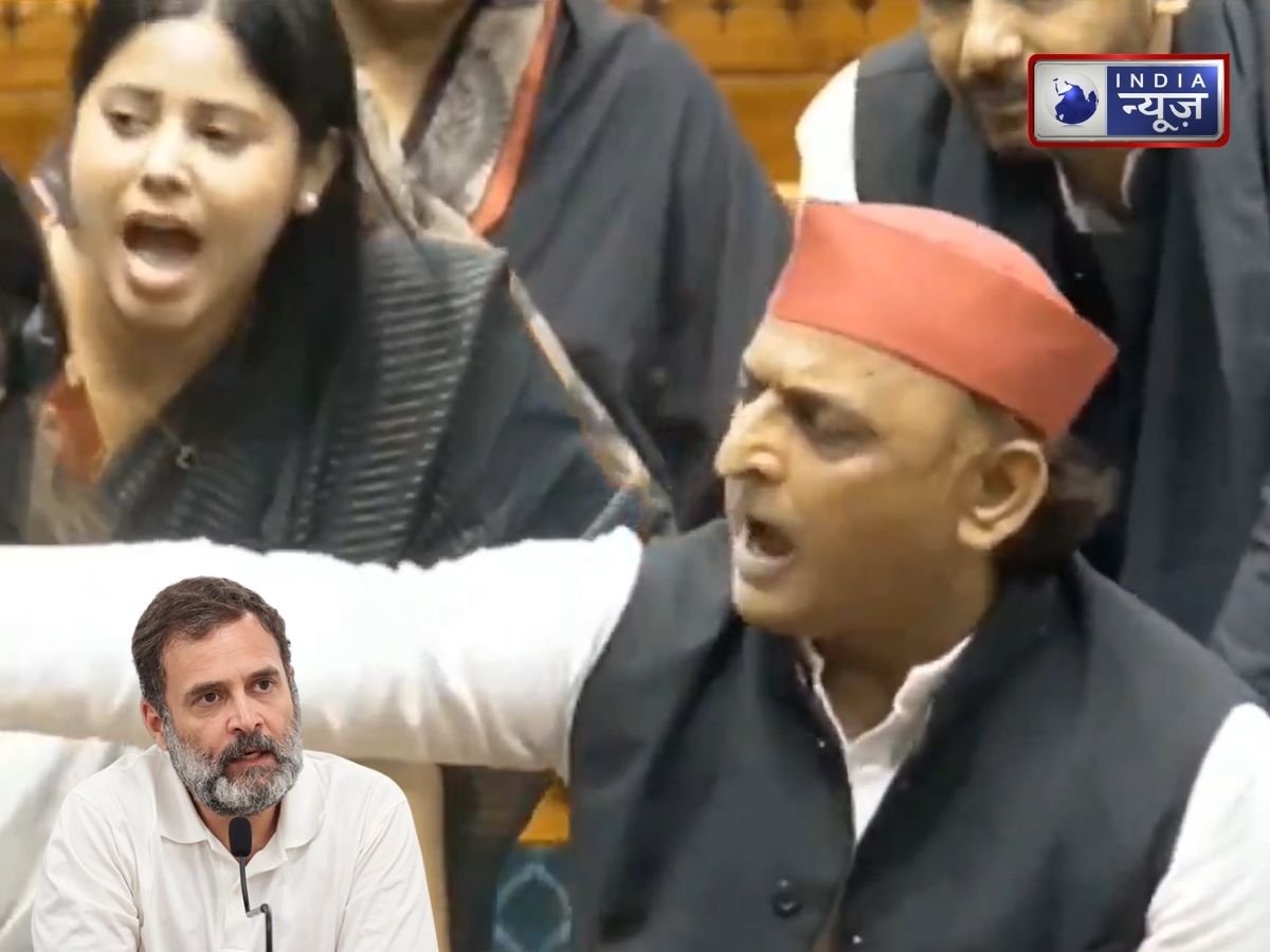 कांग्रेस और सपा में तकरार! संसद में अखिलेश यादव ने खुलकर जताया विरोध? स्पीकर के सामने कह दी ये बड़ी बात