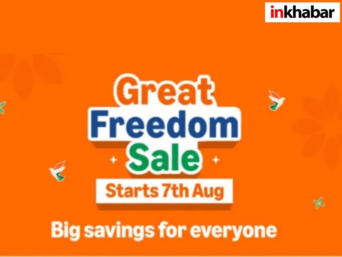 Amazon Great Freedom Sale 2026: 7 अगस्त से शुरू होगी Amazon की मेगा सेल, टीवी, AC और फर्नीचर खरीदने का शानदार मौका; सभी को मिलेगा भारी डिस्काउंट