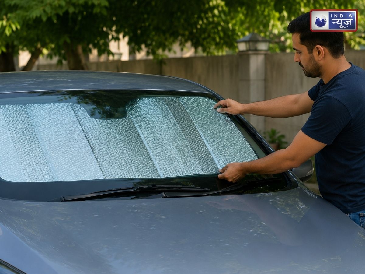 Car Windshield Sunshade: क्या आपकी कार को भी है सनशेड की जरूरत? खरीदने से पहले जान लें आपकी गाड़ी के लिए कैसे रहेगा फायदेमंद