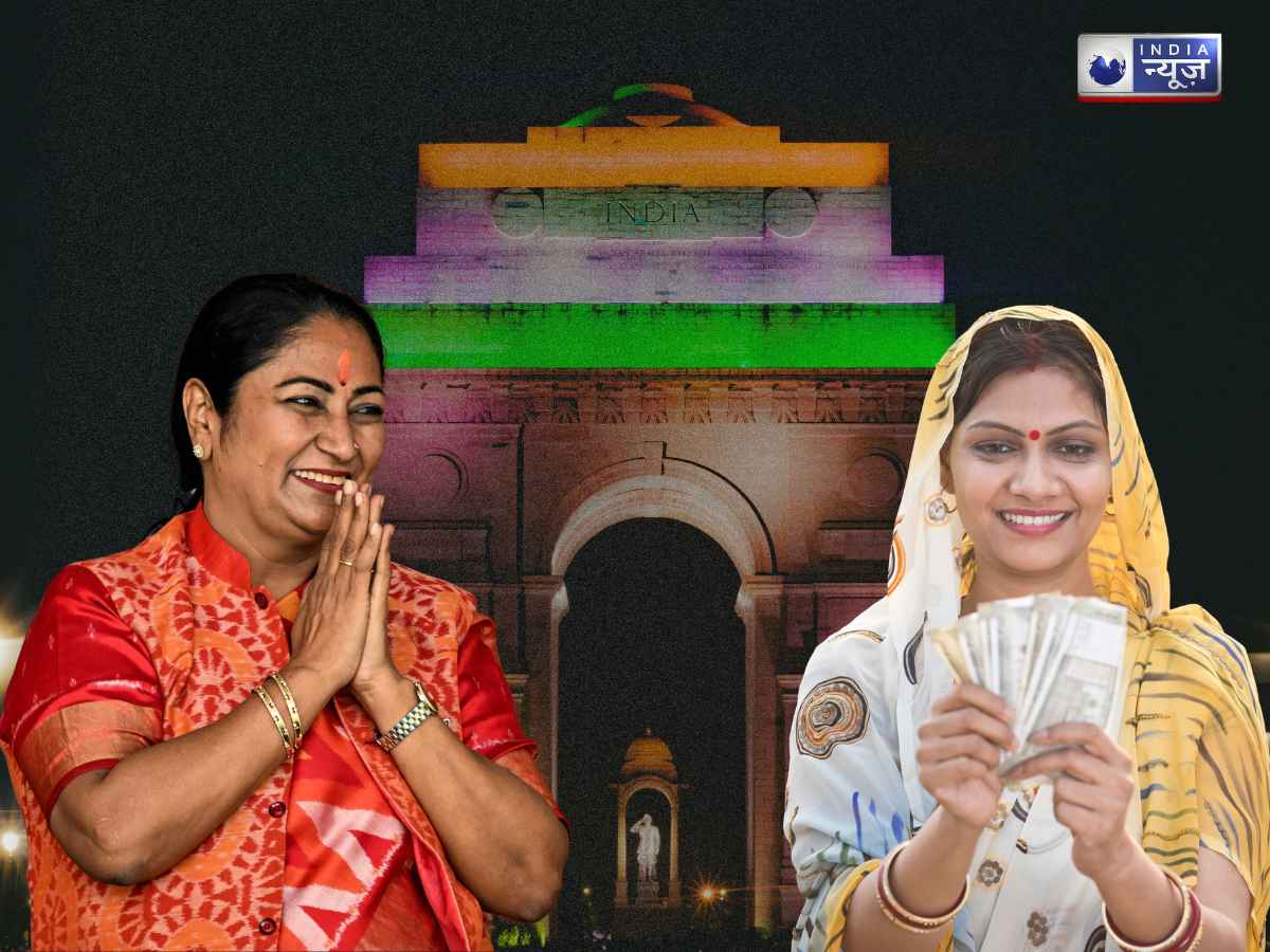 Lakshmi Yojana: दिल्ली की महिलाओं की बल्ले-बल्ले, हर महीने खाते में आएगा 2500; आज कैबिनेट ने दी मंज़ूरी