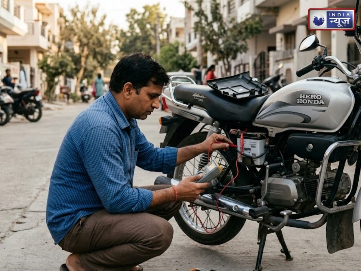 Bike Battery Tips: बाइक की बैटरी को लंबे समय तक स्वस्थ रखने के लिए अपनाएं ये आसान टिप्स, नहीं आएगी कोई समस्या