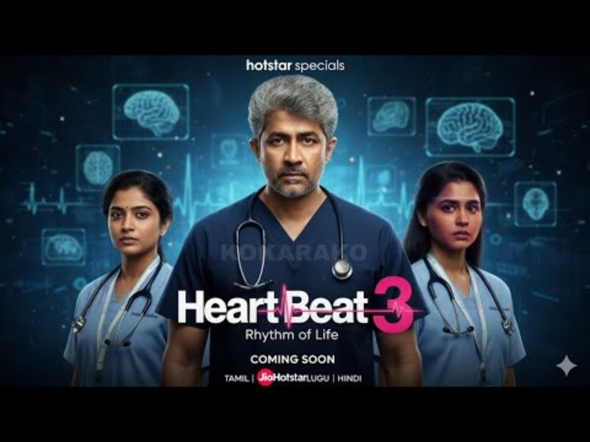 heartbeat part 3 - Photo Gallery