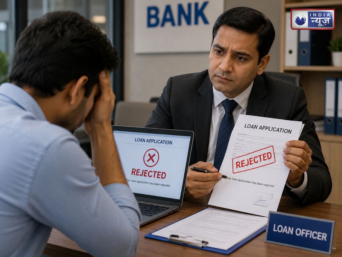 Loan Reject Reasons: लाखों रुपये सैलरी होने के बाद भी नहीं मिल रहा बैंक से लोन? रिजेक्ट होने के पीछे हो सकते हैं ये कारण
